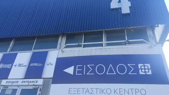 ΑΣΕΠ Θεσσαλονίκη