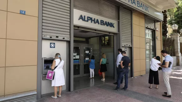ΑΤΜ Συντάξεις