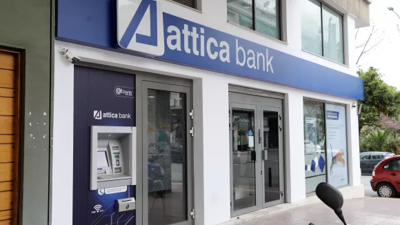 Θέσεις εργασίας στην Attica Bank