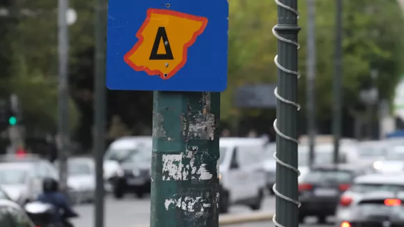Αθήνα: Χωρίς Δακτύλιο από σήμερα το κέντρο