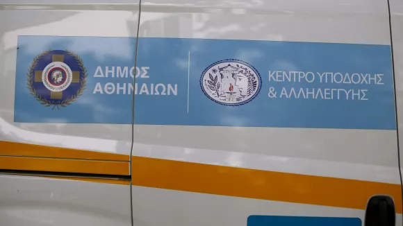Δήμος Αθηναίων