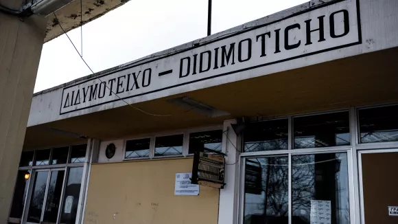 Έβρος Διδυμότειχο
