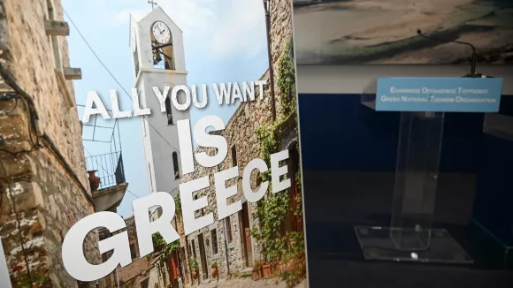 Ελληνικού Οργανισμού Τουρισμού (ΕΟΤ)