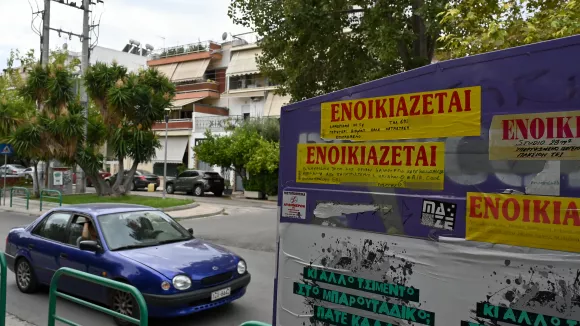 Ενοίκια και στέγαση
