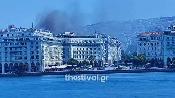Φωτιά στο Καπάνι