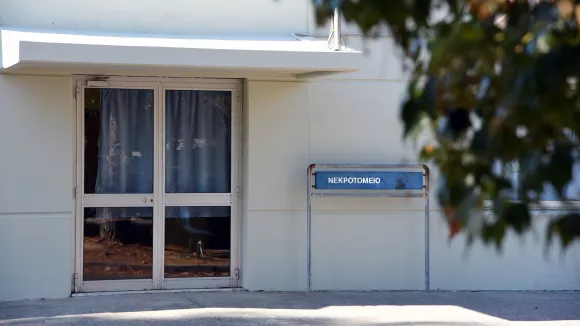  Ιατροδικαστικές Υπηρεσίες