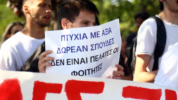 νομοσχέδιο «σκούπα» για τα ΑΕΙ 