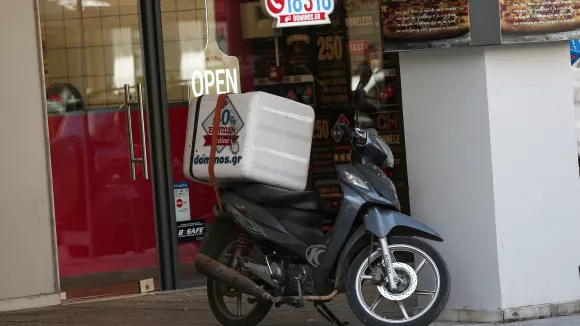 ντελιβερι