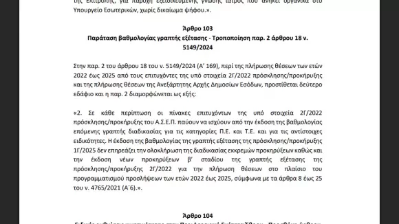 ασεπ