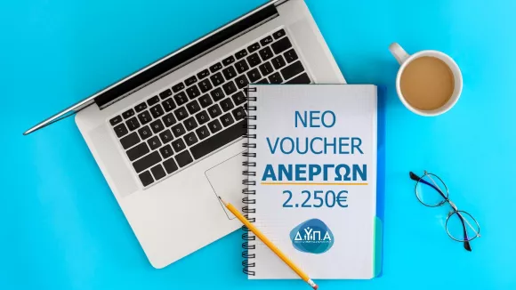 voucher dypa
