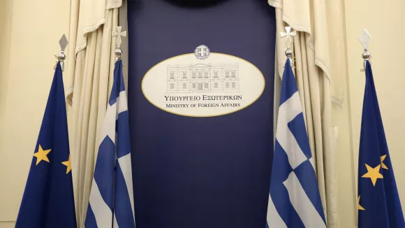 υπουργείο Εξωτερικών