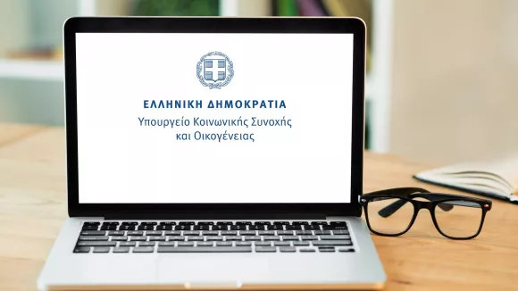 υπουργείο Κοινωνικής Συνοχής και Οικογένειας
