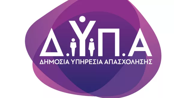 ΔΥΠΑ: 161 εργαστήρια ομαδικής συμβουλευτικής τον Σεπτέμβριο