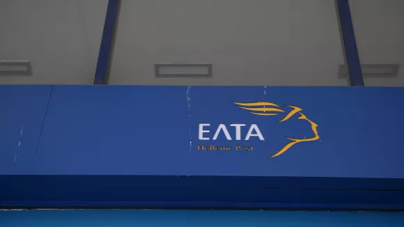 Προσλήψεις αορίστου χρόνου στα Ελληνικά Ταχυδρομεία