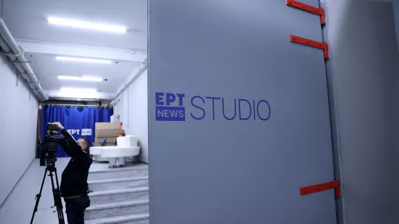 ERT