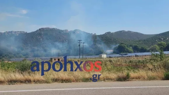 Φωτιά / Apohxos.gr