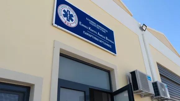 Κέντρο υγείας Λέσβου