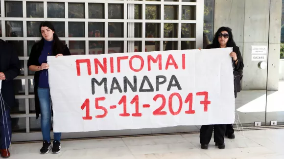 Μάνδρα: Ομόφωνα αθώοι οι τρεις κατηγορούμενοι από το Εφετείο 