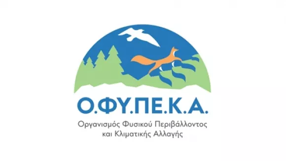 Τέλος χρόνου: Προσλήψεις με απολυτήριο λυκείου στον ΟΦΥΠΕΚΑ