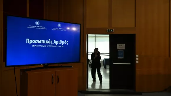 Προσωπικός Αριθμός