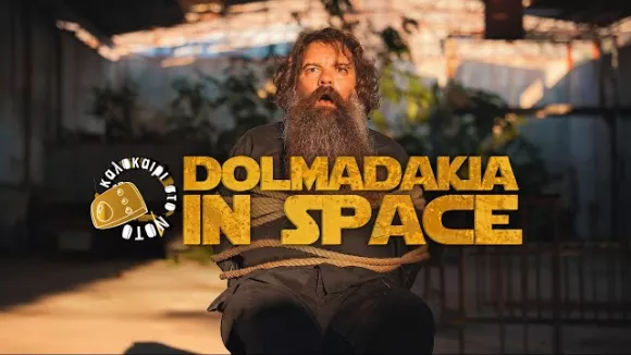 Viral Οι γιαγιάδες της Κρήτης πάνε στο... διάστημα! Dolmadakia in Space