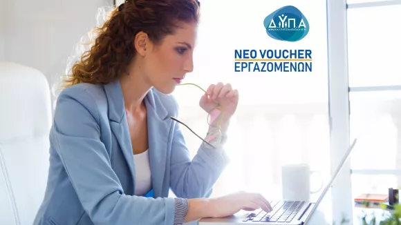 voucher