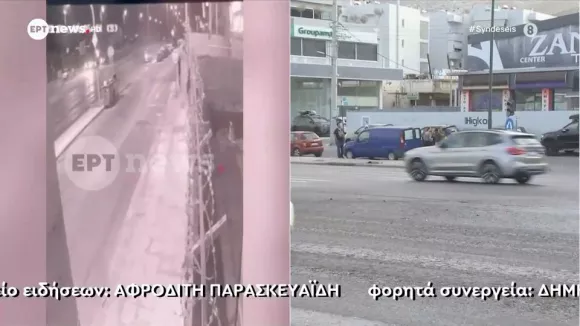 Βίντεο ντοκουμέντο από τη θανατηφόρα καραμπόλα