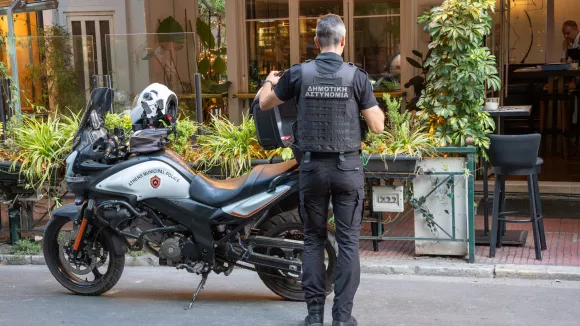 Δημοτική Αστυνομία