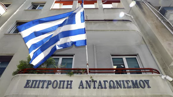 Ευκαιρία πρακτικής άσκησης στην Επιτροπή Ανταγωνισμού