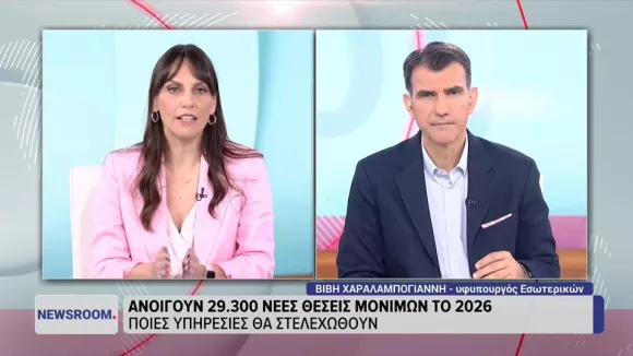 Βιβή Χαραλαμπογιάννη 