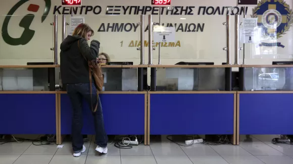 ΚΕΝΤΡΟ ΕΞΥΠΗΡΕΤΗΣΗΣ ΠΟΛΙΤΩΝ ΚΕΠ