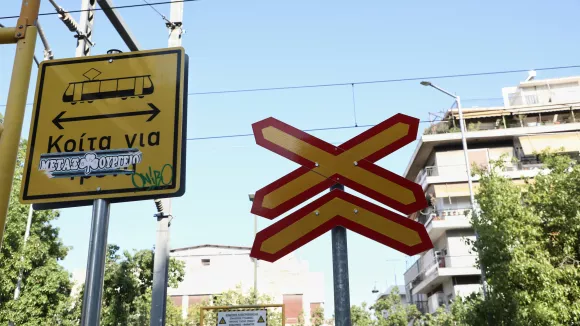 Κωνσταντινουπόλεως