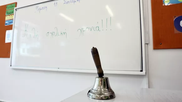 Σχολεία αγιασμός