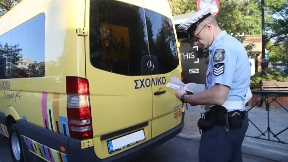 Σχολικό λεωφορείο