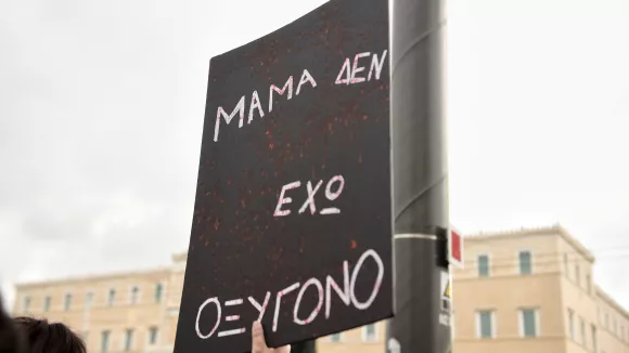 Τέμπη