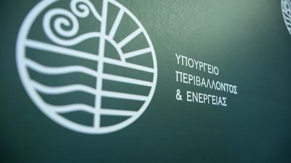 Υπουργείο Ενέργειας: Προσλήψεις μέσω ΑΣΕΠ - Άνοιξαν οι αιτήσεις