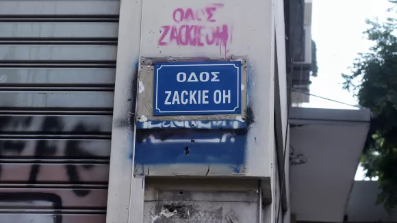Επτά χρόνια από τη δολοφονία του Ζακ Κωστόπουλου – Συγκέντρωση μνήμης στην οδό Γλάδστωνος