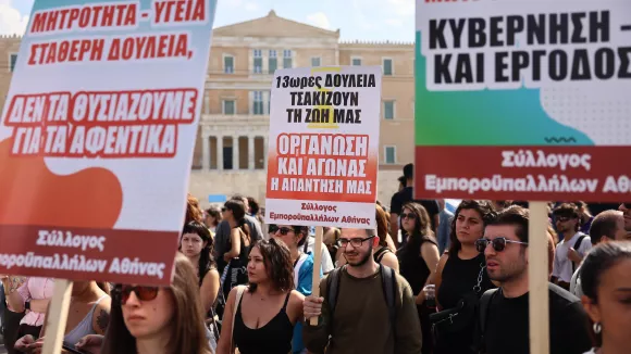 Απεργιακό μπλακ άουτ σήμερα: Ποιοι συμμετέχουν - Τι ισχύει με τα ΜΜΜ