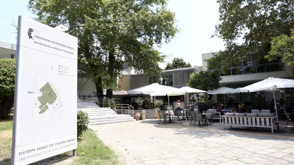 Αρχαιολογικό Μουσείο Θεσσαλονίκης