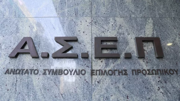 ΑΣΕΠ 4ΓΒ/2025: Ανοίγουν 127 μόνιμες προσλήψεις στο Δημόσιο