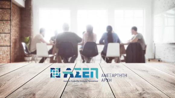 ΑΣΕΠ