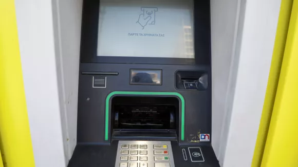 ΑΤΜ Συντάξεις
