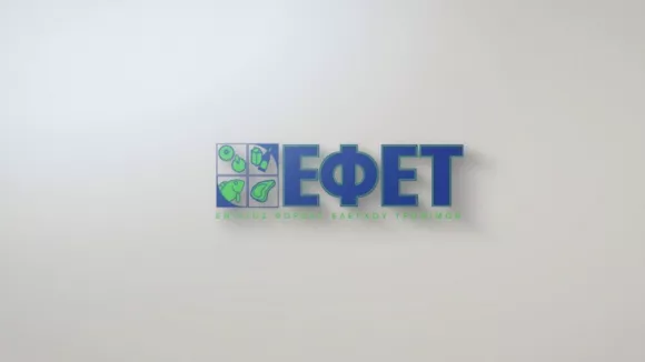 ΕΦΕΤ