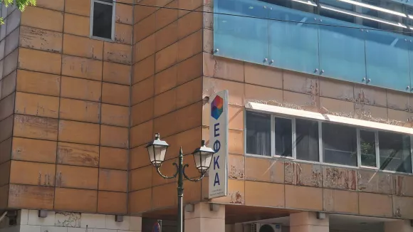 ΕΦΚΑ
