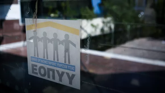 ΕΟΠΥΥ 