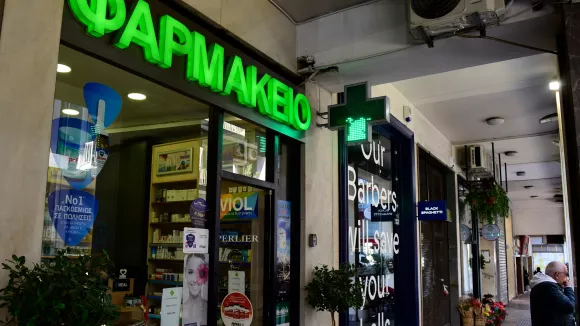 Φάρμακα και φαρμακεία