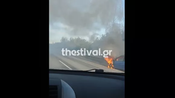 Φωτιά και πυρκαγιά
