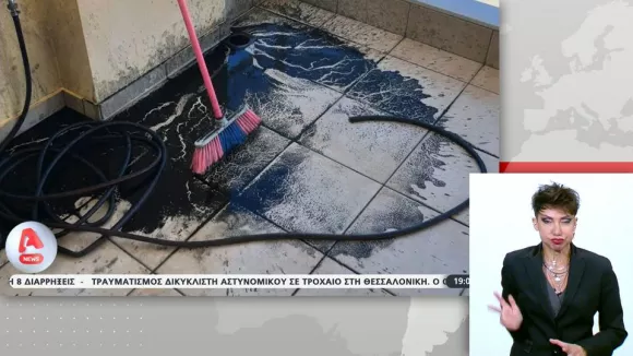 μαυρο νερό
