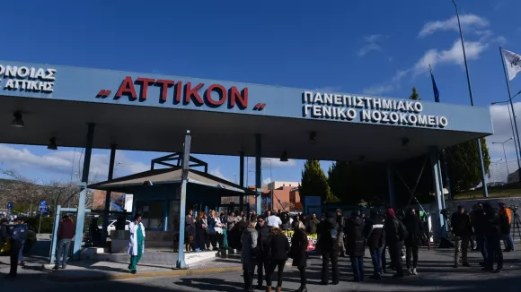 Νοσοκομείο Αττικόν
