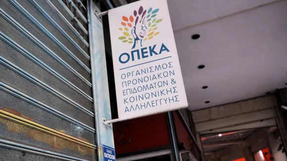 Επιδόματα ΟΠΕΚΑ: Ώρα πληρωμών την Παρασκευή - Νωρίτερα στα ΑΤΜ
